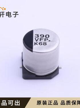 原装EEEFPV391UAP全新SMD,D10xL10.2m