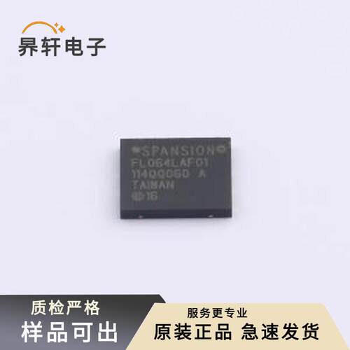 原装S25FL064LABNFA010全新WFDFN-8-E
