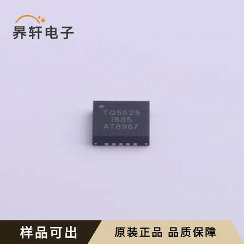 原装TQP5525全新QFN-20-EP(4x4)