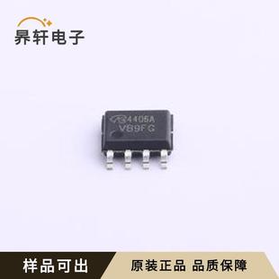 AO4406A 正品 SOP VB原裝