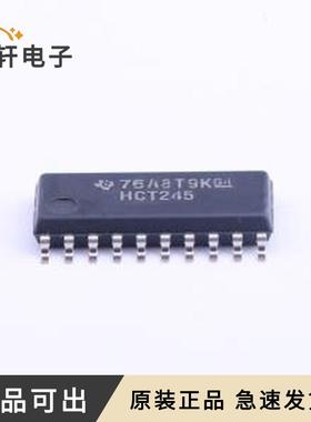 SN74HCT245NSR全新原装SOIC-20-208mi