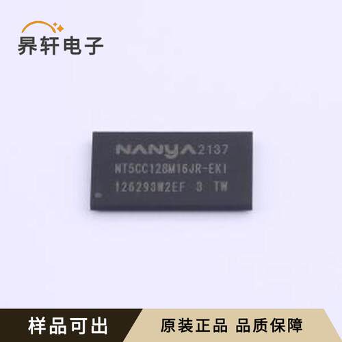 NT5CC128M16JR-EKI全新原装TFBGA-96