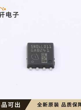 IAUC120N06S5L011ATMA1全新原装TDSON