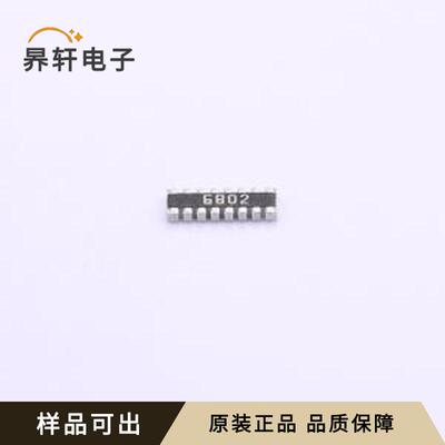 原装16P8WGF6802T4E全新0402x8