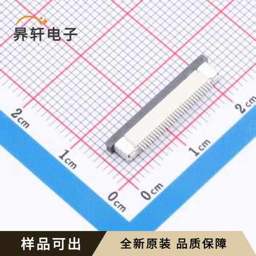LF5520-B30S-W0R原装全新SMD,P=0.5mm