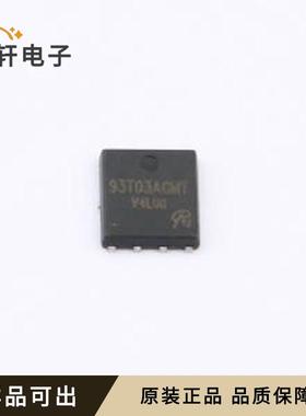 原装AP93T03AGMT-HF-VB全新DFN-8(5x6