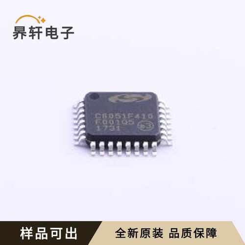C8051F410-GQR原装全新LQFP-32(7x7)