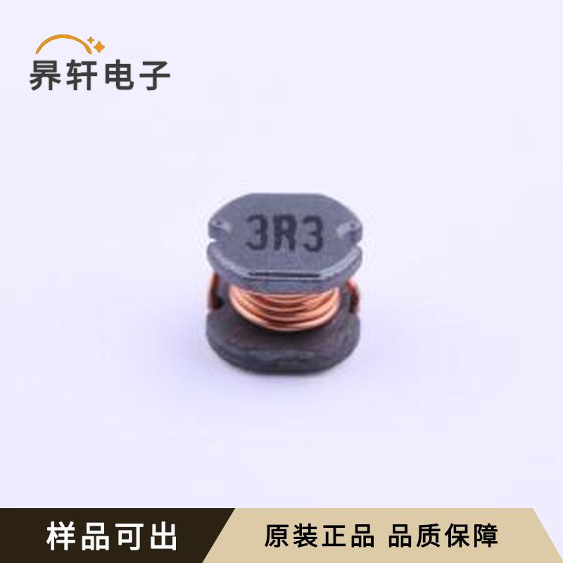 原装SCD0504T-3R3M-N正品SMD