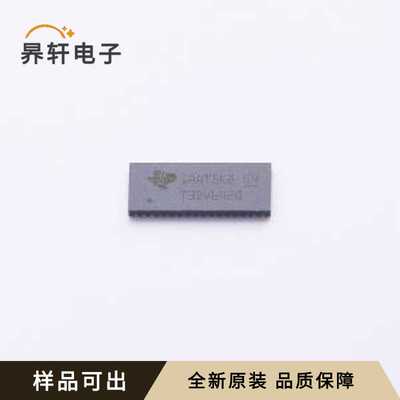 TS3DV642RUARQ1全新原装WQFN-42(3.5x