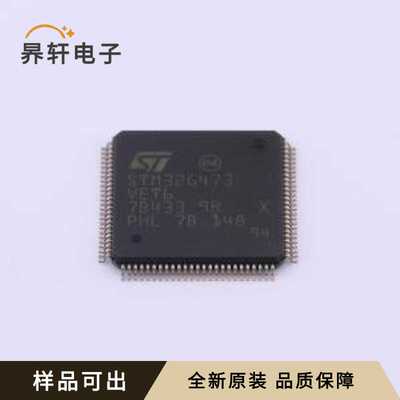 原装STM32G473VET6全新LQFP-100(14x1