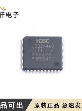 原装HC32A4A0PITI-LQFP100全新LQFP-1