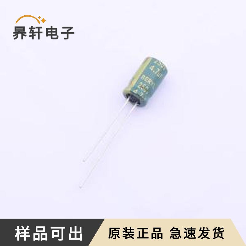 RC250M4R7LO6.3*11TH-2A1E全新插件,D