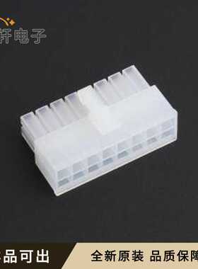 HC-JK-5557-2x8Y全新原装P=4.2mm