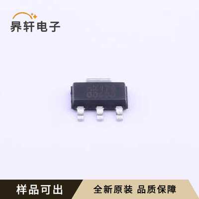 原装AIC1117GYTR全新SOT-223
