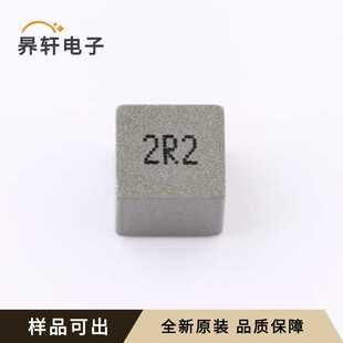 全新AAPS0880M2R2F原装 8.9x8.5mm SMD