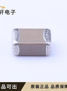 全新GRM43DR73A473KW01L原装1812