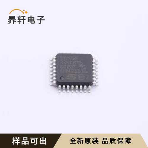 STM32F334K8T6TR原装全新LQFP-32(7x7