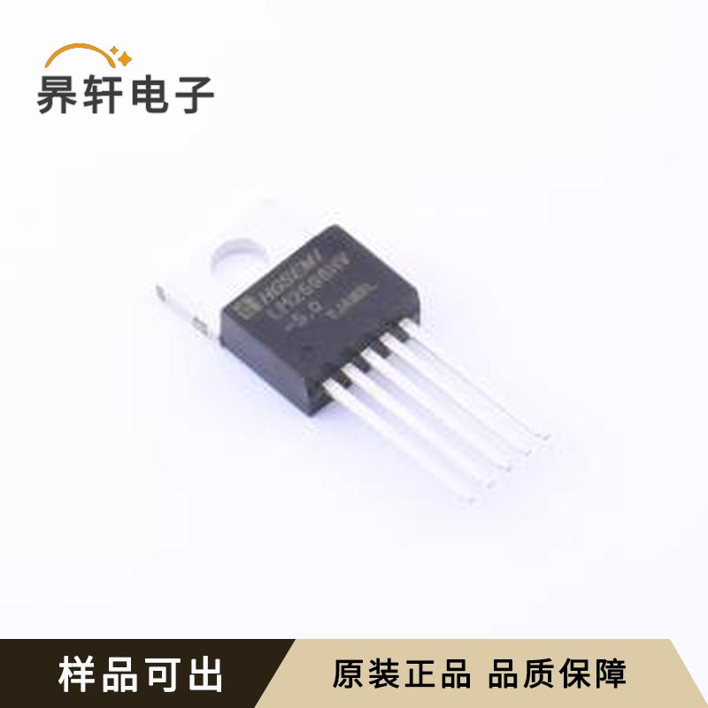 LM2596HVT-5.0原装TO-220-5全新