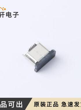 原装MICRO 180°LTJBH5.0全新SMD