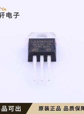 LD1085V50全新原装TO-220