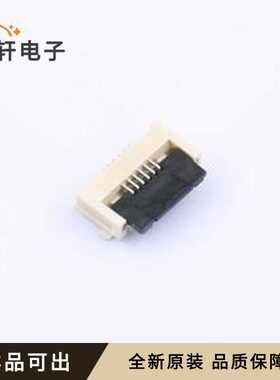 原装5051100692全新SMD,P=0.5mm,卧贴