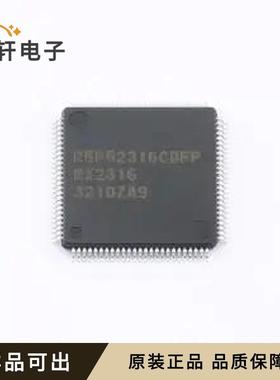 R5F52316CDFP#30全新原装LFQFP-100(1