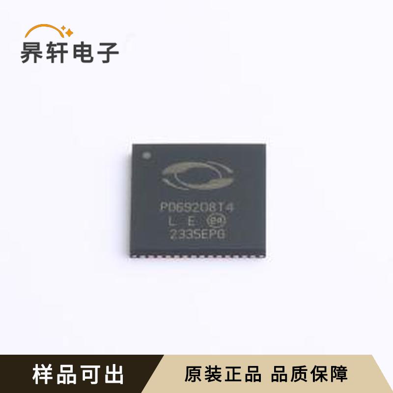 PD69208T4ILQ-TR-LE全新原装VQFN-56(
