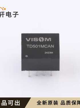 原装TD501MCAN全新DIP-7