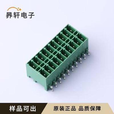 MX15EDGRHB-3.5-2*10P-GN01-Cu-A