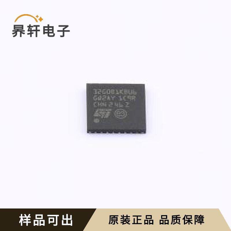 全新STM32G0B1KBU6原装UFQFPN-32(5x5