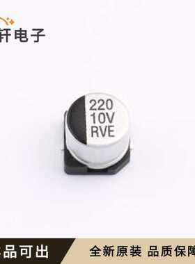 原装RYRVE10V220UF6*5全新封装SMD,D6.3