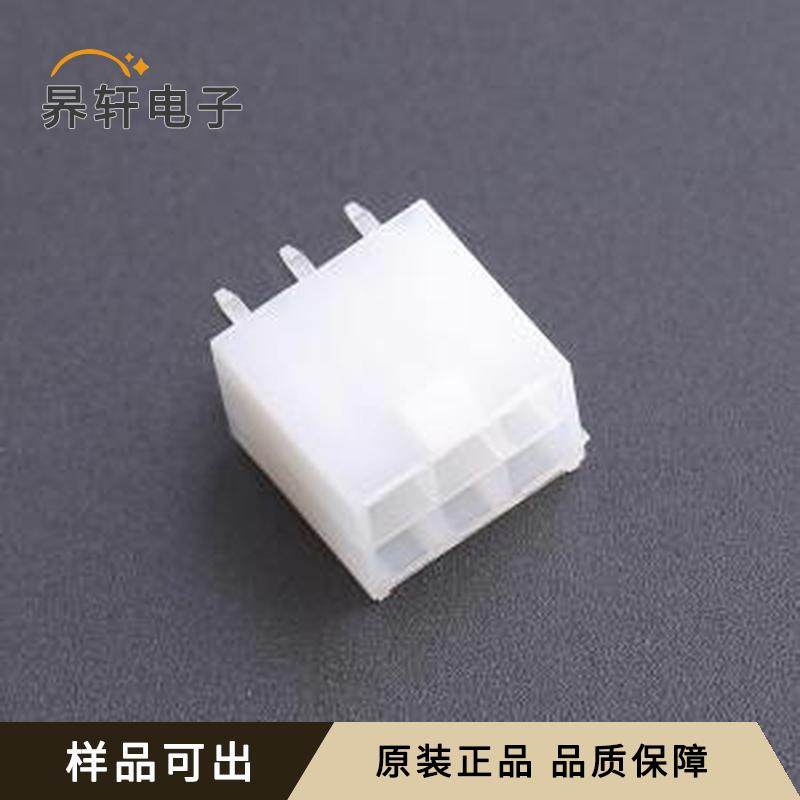 WB420A2V-060P-001原装插件,P=4.2mm全