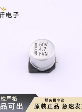 原装EFVN050ADA4R7M0654全新SMD,D6.3