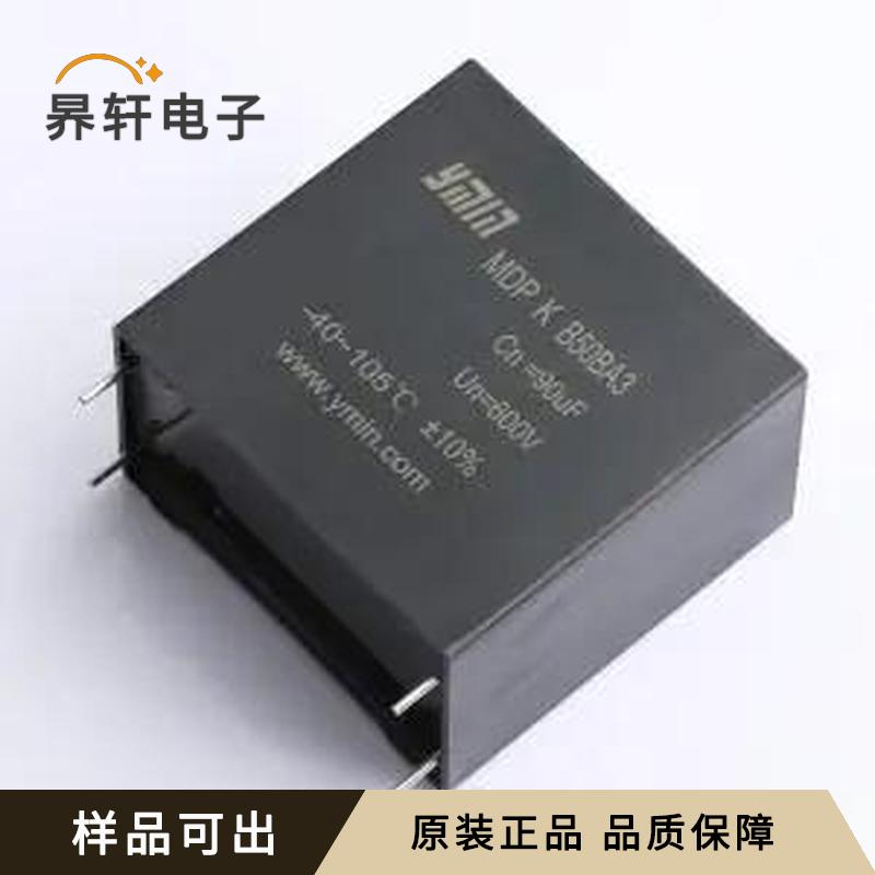 MDP601906K057056LWR全新DIP-4,P=5