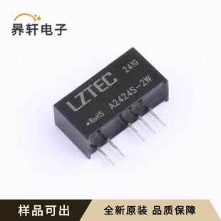 A2424S-2W全新原装SIP,19.6x7mm