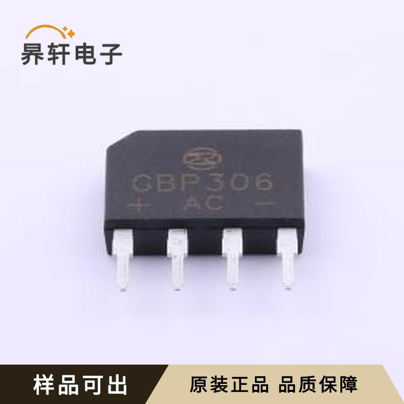 GBP306(70MIL)全新原装GBP