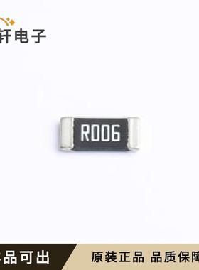 原装LRP12FTWRR006全新2512