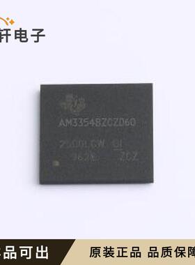 原装AM3354BZCZD60全新NFBGA-324