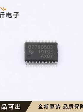 原装BQ7790503PWR全新TSSOP-20