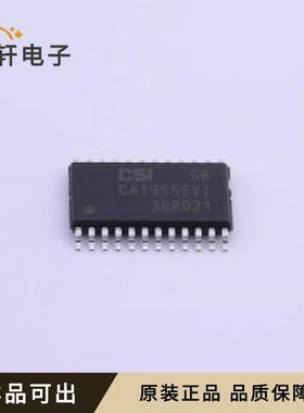 原装CAT9555YI-T2全新TSSOP-24