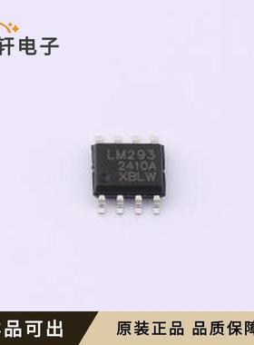 原装LM293DTR(XBLW)全新SOP-8