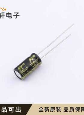 原装EH1A101M6L12CBH1Z0LC全新插件,D6.