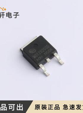 MOT20200D全新原装TO-252