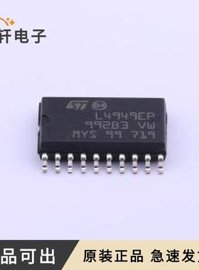 原装L4949EPTR-E全新SO-20-300mil