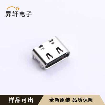 JBL-1043113582全新原装SMD