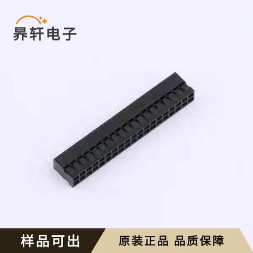 I-DS1071-01-SCB02x19原装全新P=2mm