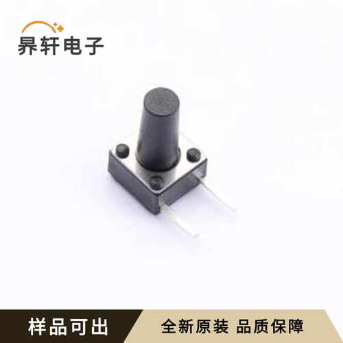 FG-TC-06E-02-11H原装全新弯插,6.2x6mm