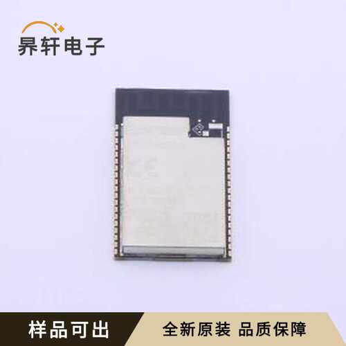 ESP32-WROVER-E-N4R8全新原装SMD,31.