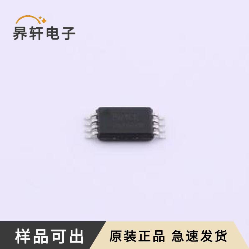 原装ZD24C16A-XGMT全新TSSOP-8