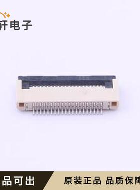 XW05200-20全新原装SMD,P=0.5mm,卧贴